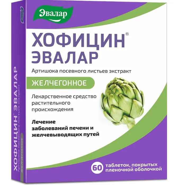 ХОФИЦИН ЭВАЛАР 200МГ ТАБЛ. N60