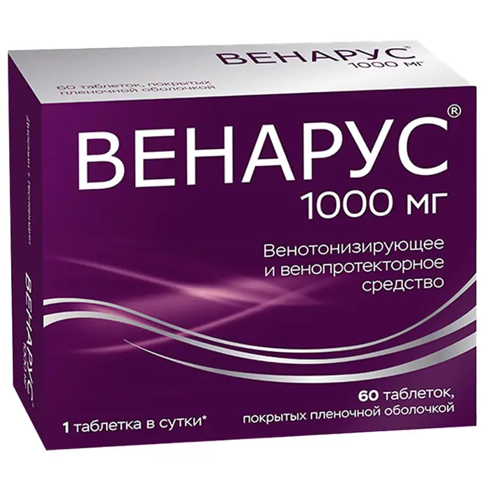 ВЕНАРУС ТАБЛ.П.О. 900МГ+100МГ N60
