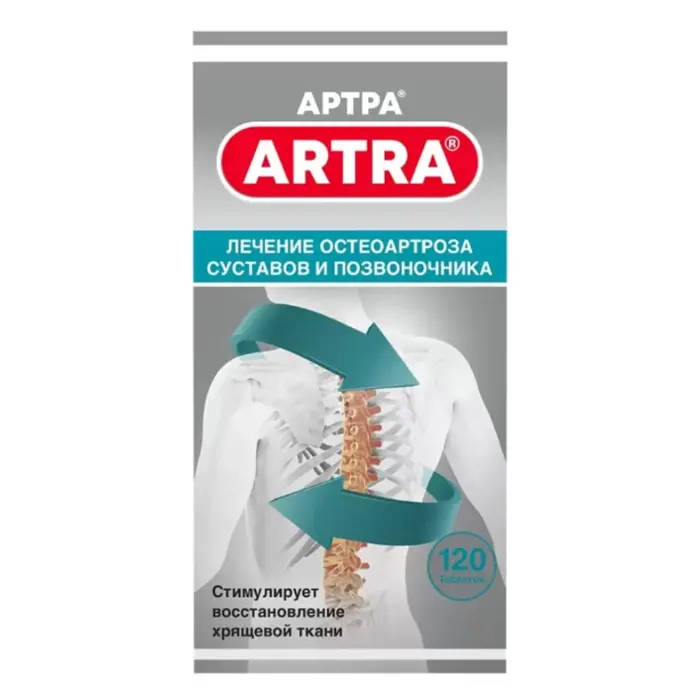 Артра 500 мг+500 мг 120 шт., таблетки покрытые пленочной оболочкой